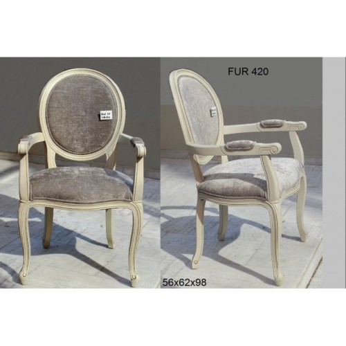 Καρεκλοπολυθρόνα με μπράτσα 56x62x98 cm 