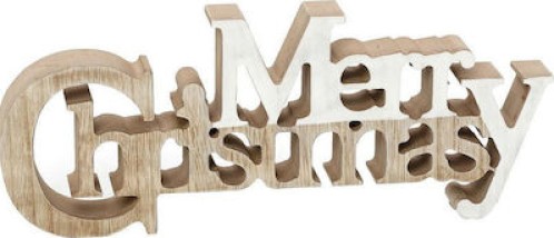 Χριστουγεννιάτικη Πινακίδα Ξύλινη Καφέ Merry Christmas 30x3x12cm