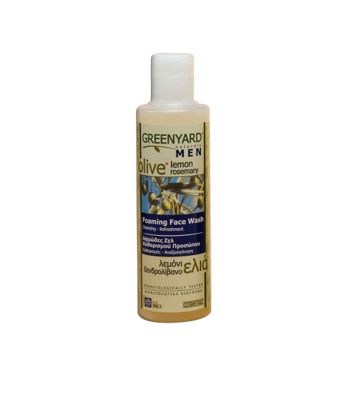 Αφρώδες ζελ καθαρισμού προσώπου 200 ml. Greenyard