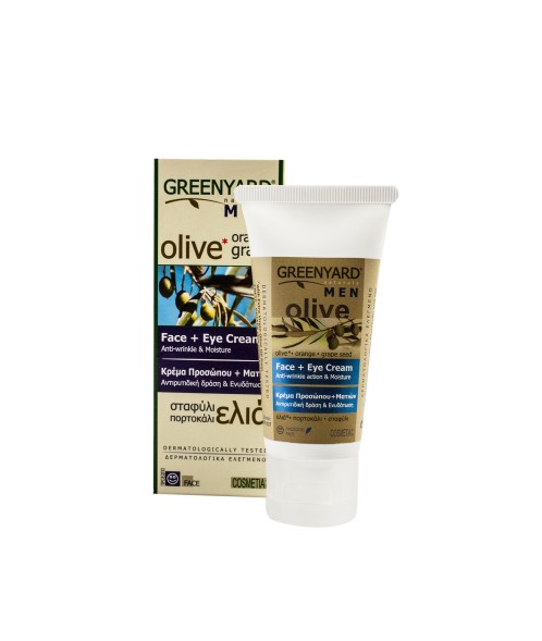 Κρέμα προσώπου & ματιών 50 ml. Greenyard