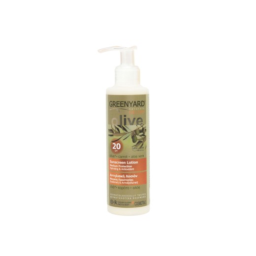 Αντηλιακή λοσιόν SPF 20 – 200 ml. Greenyard