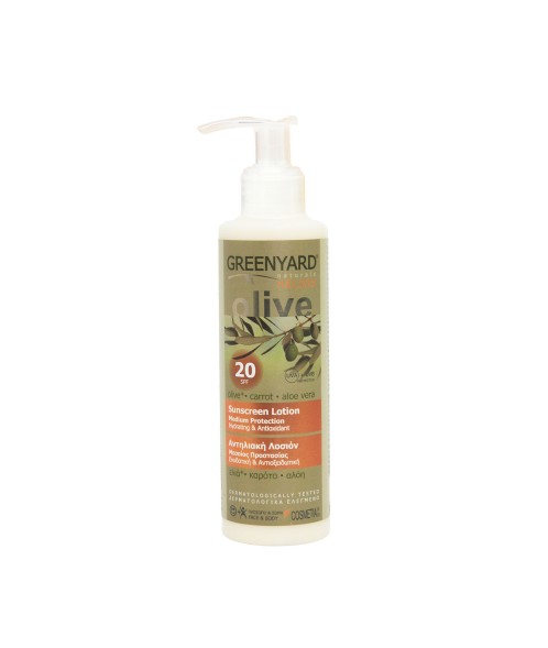 Αντηλιακή λοσιόν SPF 20 – 200 ml. Greenyard