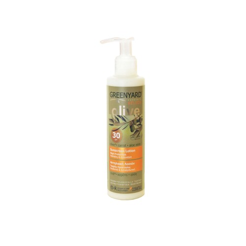 Αντηλιακή λοσιόν SPF 30  200 ml. Greenyard