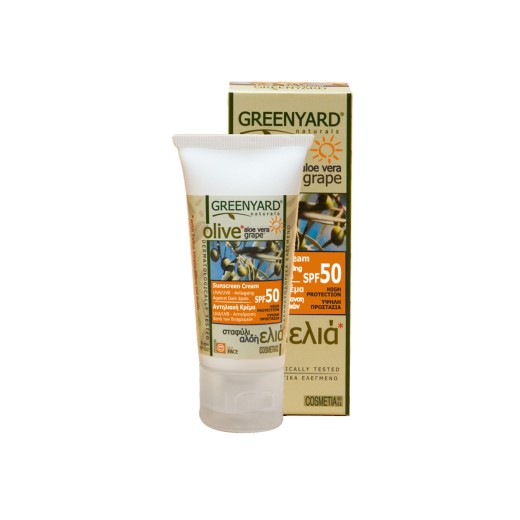Αντηλιακή κρέμα SPF 50 & 50 ml. Greenyard