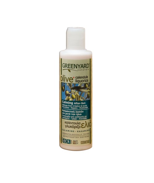 Καλμαντική λοσιόν για μετά τον ήλιο 200 ml. Greenyard