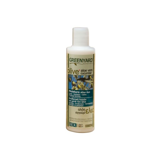 Ενυδατική λοσιόν για μετά τον ήλιο 200 ml. Greenyard