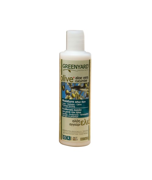 Ενυδατική λοσιόν για μετά τον ήλιο 200 ml. Greenyard