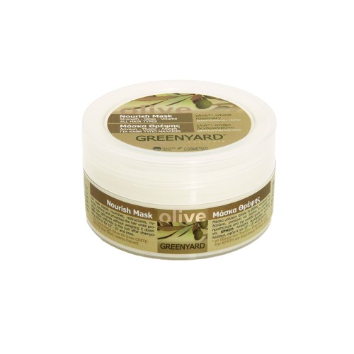 Μάσκα θρέψης 200 ml. Greenyard