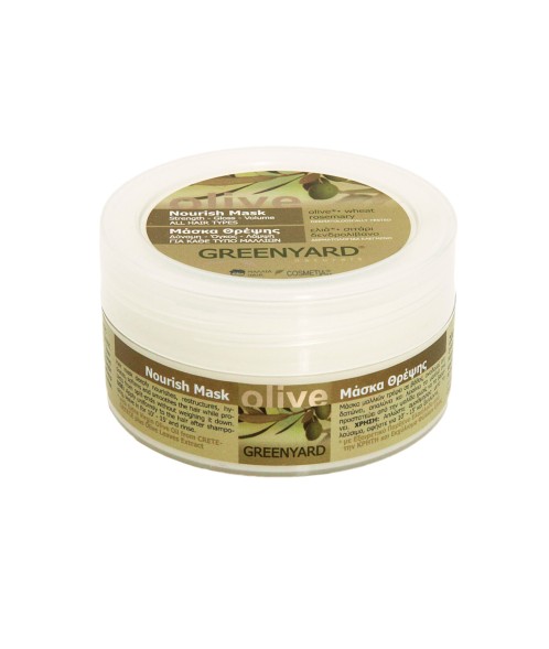Μάσκα θρέψης 200 ml. Greenyard