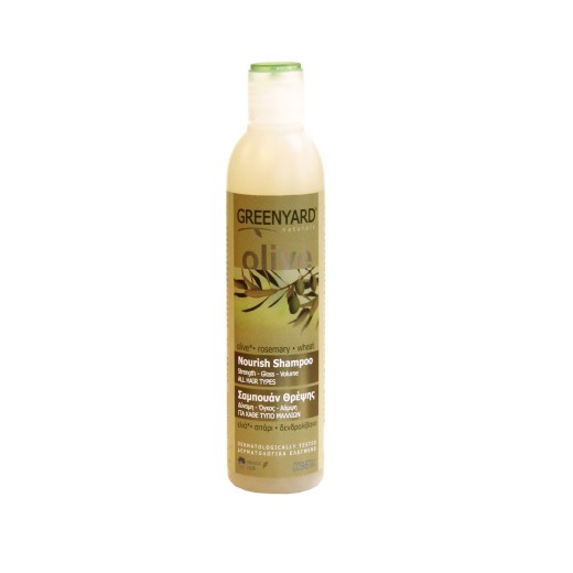 Σαμπουάν θρέψης 250 ml. Greenyard