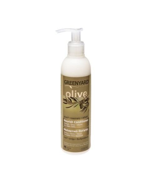 Μαλακτικό θρέψης 250 ml. Greenyard