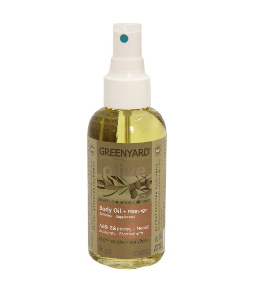 Λάδι σώματος και μασάζ 150 ml. Greenyard