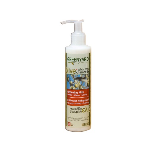 Γαλάκτωμα καθαρισμού 200 ml. Greenyard