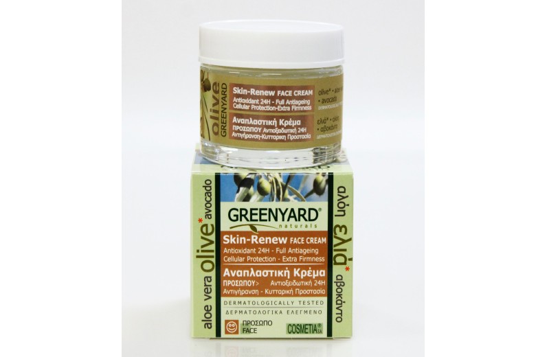 Αναπλαστική κρέμα προσώπου 50 ml. Greenyard