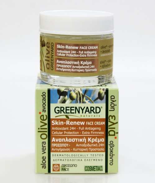 Αναπλαστική κρέμα προσώπου 50 ml. Greenyard