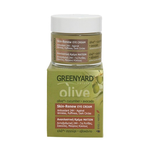 Αναπλαστική κρέμα ματιών 30 ml. Greenyard