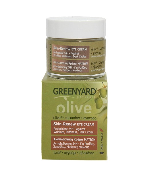 Αναπλαστική κρέμα ματιών 30 ml. Greenyard