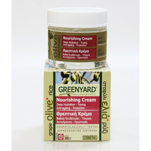 Θρεπτική κρέμα 50 ml Greenyard