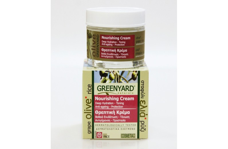 Θρεπτική κρέμα 50 ml Greenyard