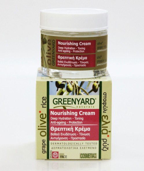 Θρεπτική κρέμα 50 ml Greenyard