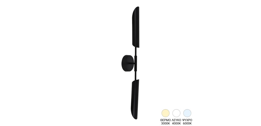 Φωτιστικό τοίχου-απλίκα Goroga pakoworld G9 led μέταλλο σε μαύρη απόχρωση Φ12x78εκ