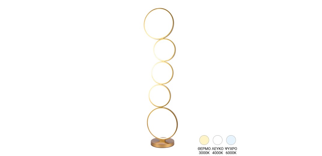 Φωτιστικό δαπέδου Chemal pakoworld led μέταλλο σε χρυσή απόχρωση Φ30x130εκ