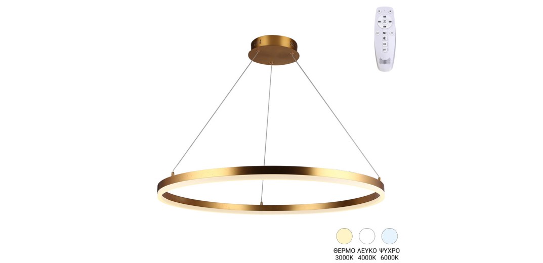 Φωτιστικό οροφής Nebrian pakoworld led μέταλλο χρυσό Φ60x15εκ