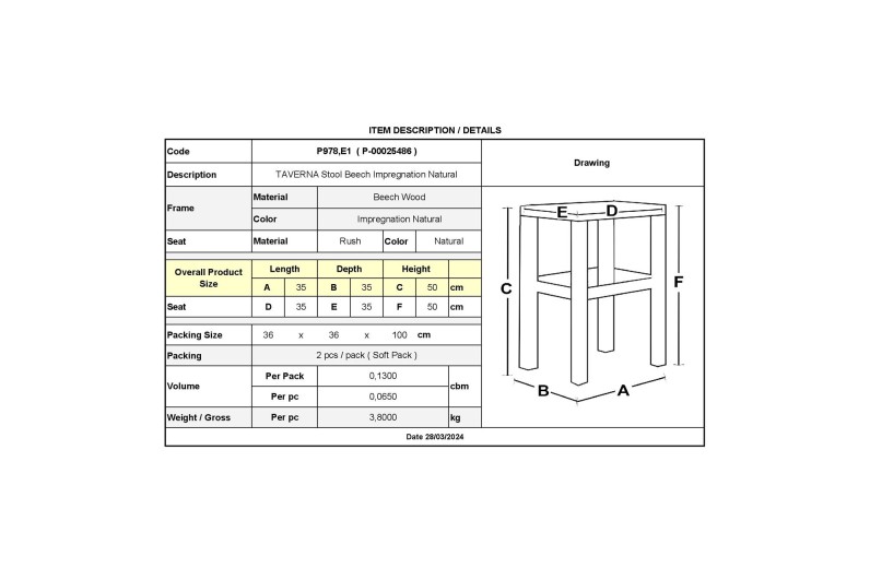 ΤΑΒΕΡΝΑΣ Σκαμπό Βοηθητικό, Οξιά Εμποτισμός Φυσικό, Κάθισμα Ψάθα