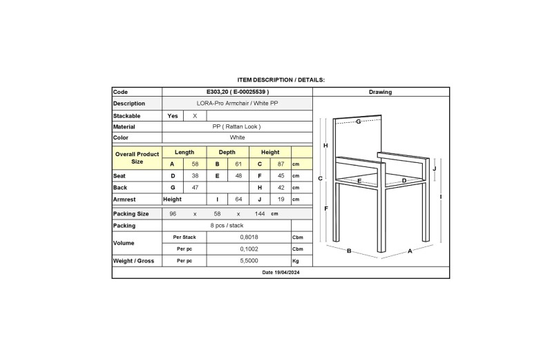 LORA-Pro Πολυθρόνα Στοιβαζόμενη, PP (Rattan Look) Απόχρωση Άσπρο