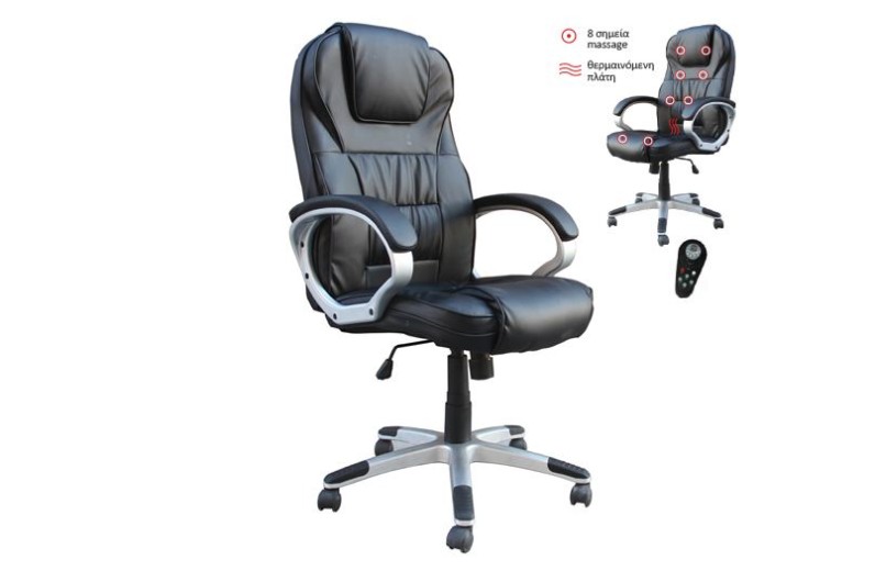 BF7300 Πολυθρόνα Γραφείου Διευθυντή, 8 Σημεία Massage, Θερμαινόμενη Πλάτη, Pu Μαύρο