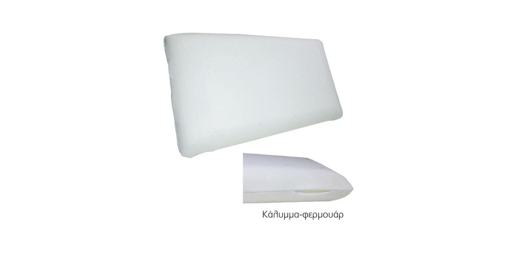ΜΑΞΙΛΑΡΙ Ύπνου Foam Άσπρο