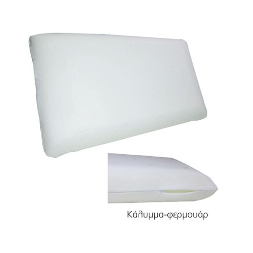 ΜΑΞΙΛΑΡΙ Ύπνου Foam Άσπρο