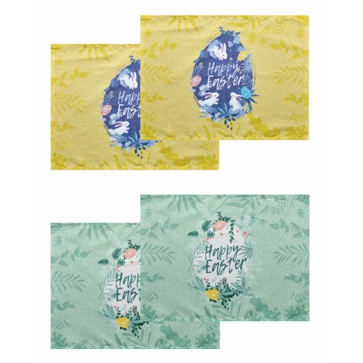 EASTER 24 04 ΣΕΤ 4 ΣΟΥΠΛΑ (33X45)